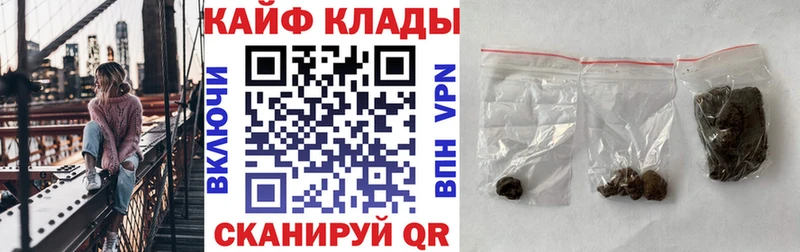 Купить наркоту Пойковский A PVP Амфетамин Бошки Шишки Мефедрон