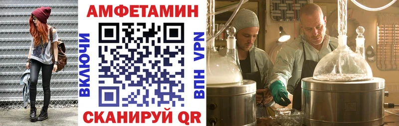 АМФ 97%  купить наркотик  Пойковский 
