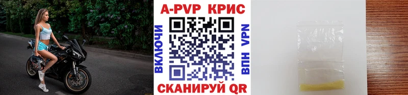 Альфа ПВП Crystall  OMG онион  Пойковский 