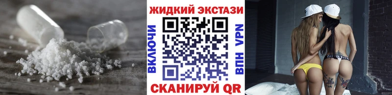 Бутират бутик  где продают наркотики  MEGA как войти  Пойковский 