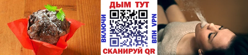 Canna-Cookies марихуана  купить наркоту  Пойковский 