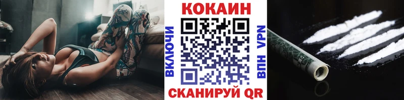 COCAIN VHQ  блэк спрут вход  Пойковский 
