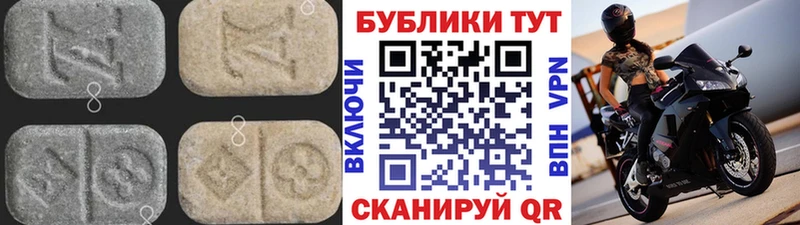 ЭКСТАЗИ louis Vuitton где купить наркоту Пойковский