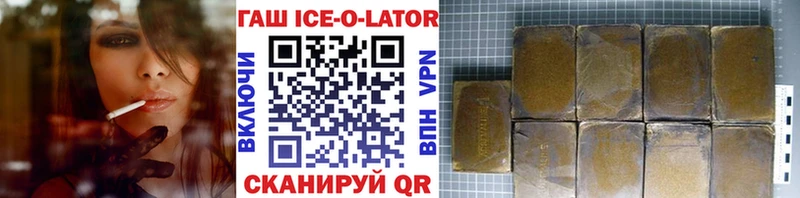 где можно купить наркотик  Пойковский  ГАШИШ гарик 