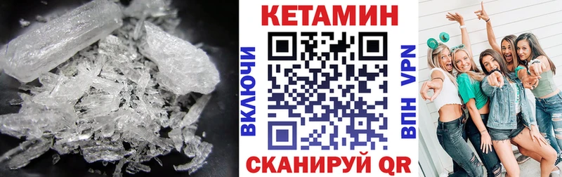 наркотики  Пойковский  Кетамин ketamine 