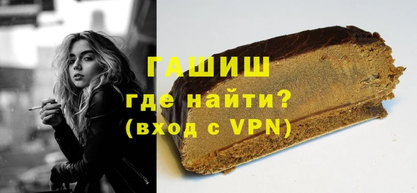 молекула духа Баксан