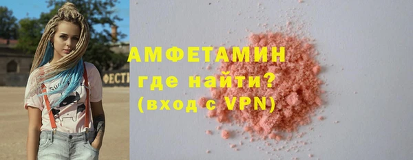 молекула духа Баксан
