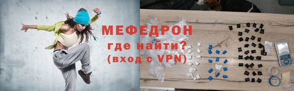 круглые Балахна