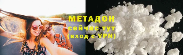 герыч Балабаново