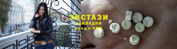 круглые Балахна
