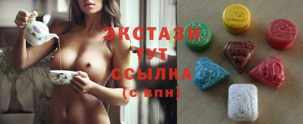 круглые Балахна