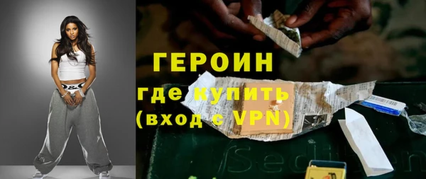 молекула духа Баксан
