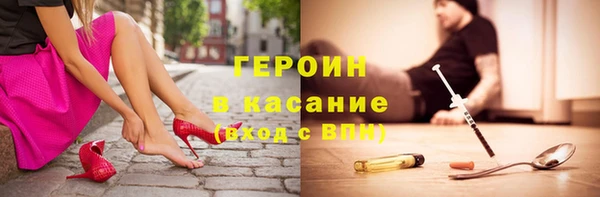 герыч Балабаново
