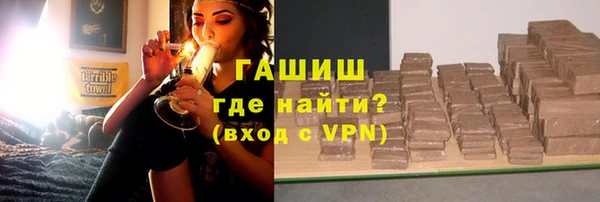 герыч Балабаново