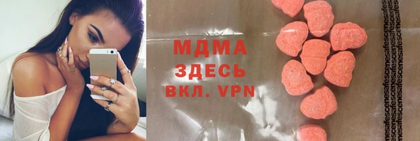 молекула духа Баксан