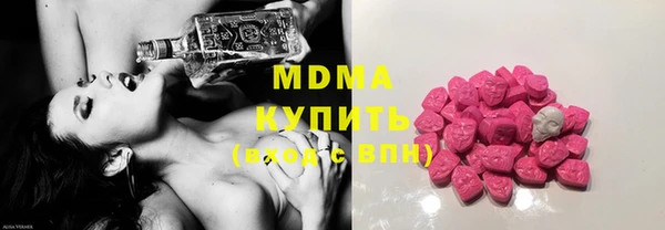 молекула духа Баксан