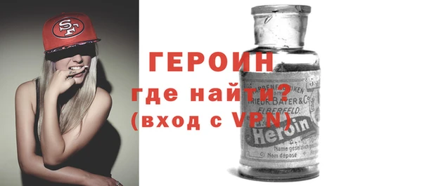 молекула духа Баксан