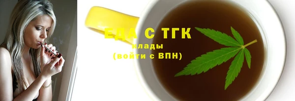 круглые Балахна