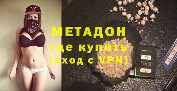 молекула духа Баксан