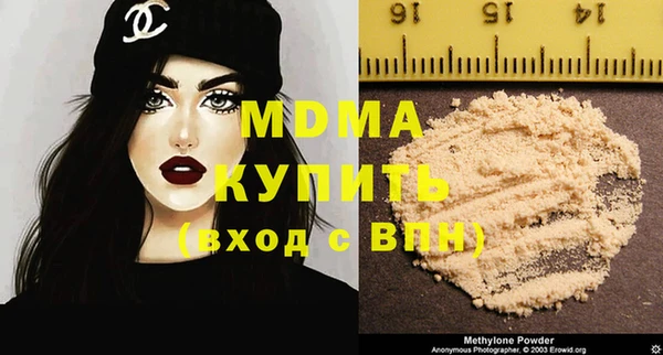 молекула духа Баксан