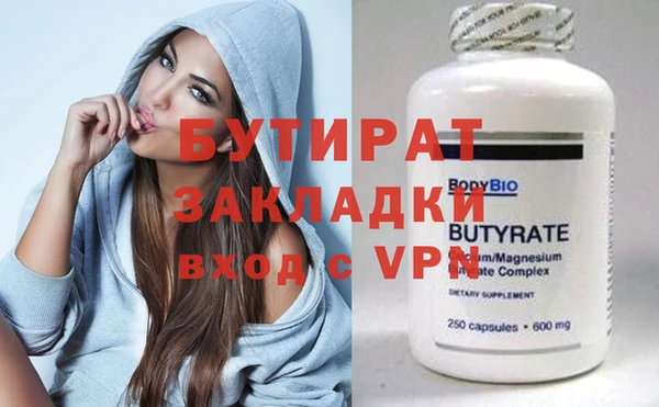 герыч Балабаново