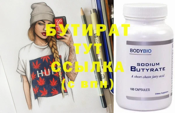 герыч Балабаново