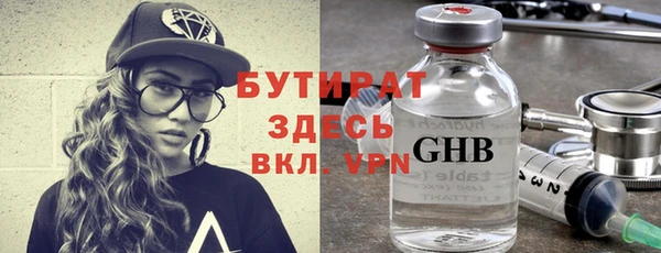 круглые Балахна