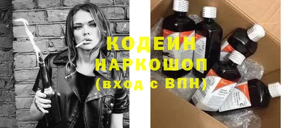 молекула духа Баксан