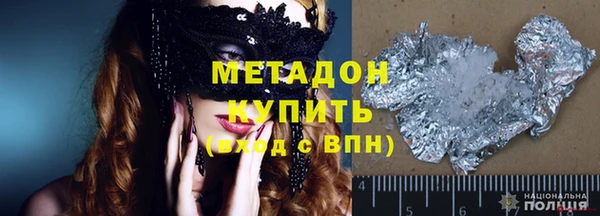 герыч Балабаново