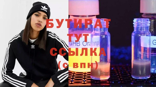 молекула духа Баксан