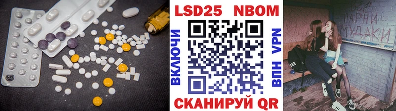 кракен tor  Пойковский  ЛСД экстази кислота 
