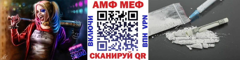 цены Пойковский Метамфетамин пудра