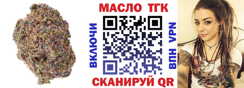 Дистиллят ТГК вейп с тгк  Пойковский 